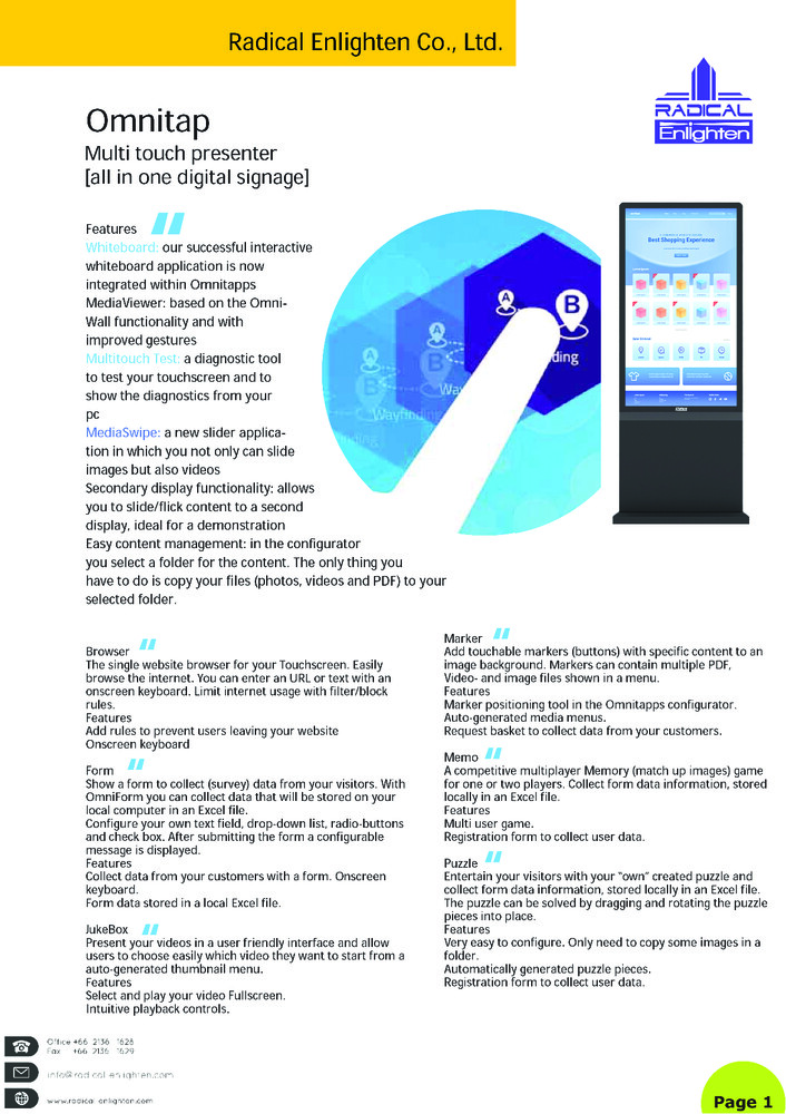 InteractiveKiosk_Brochure