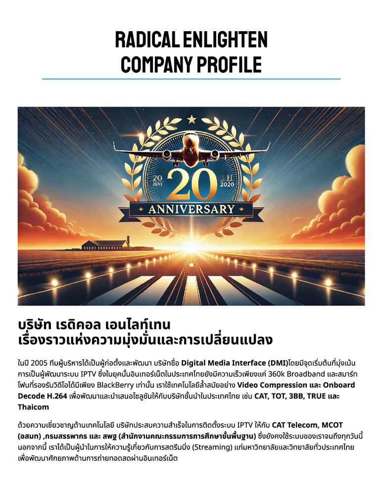 Radical_Company_profile_2025